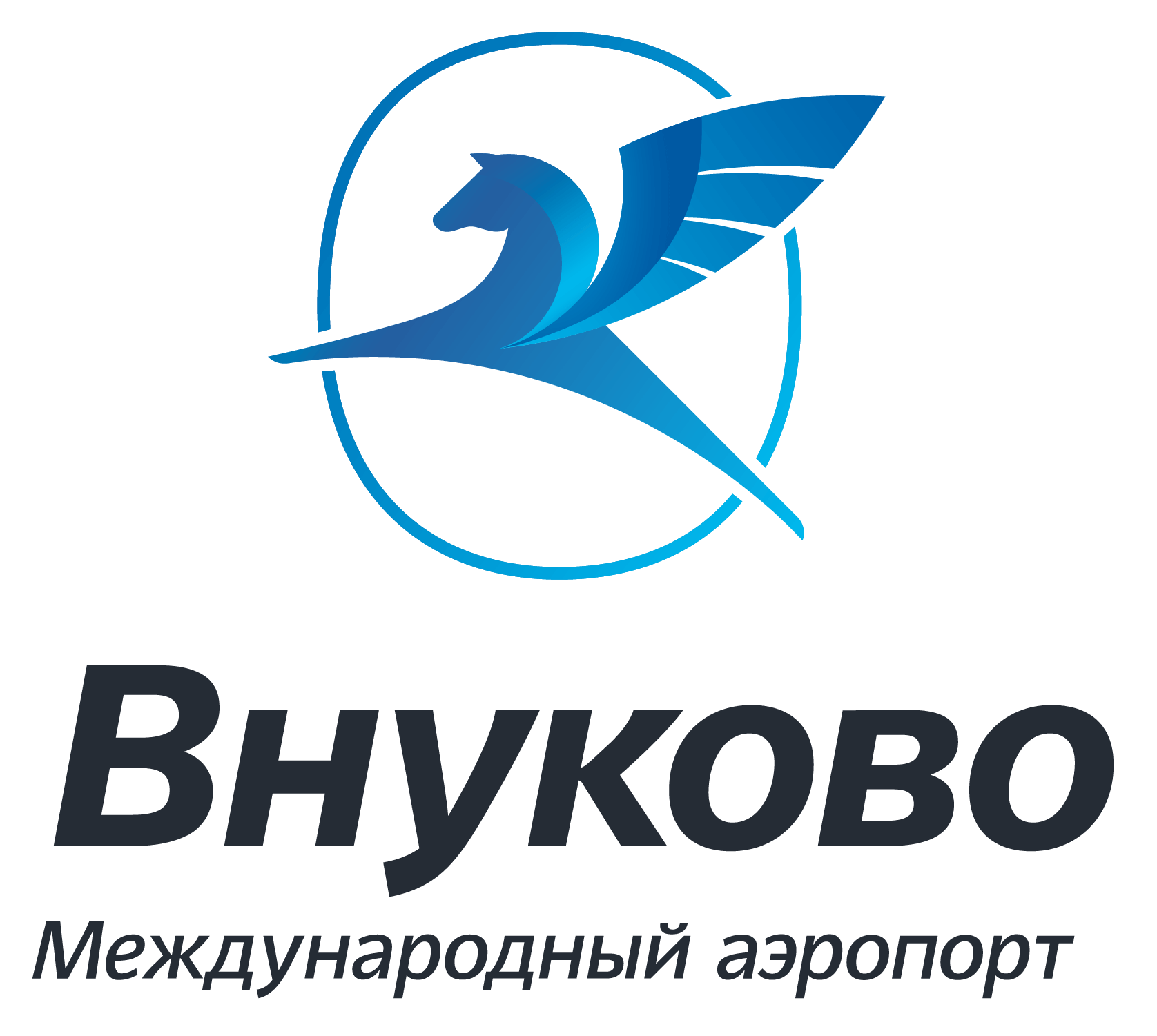 Внуково